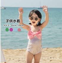 楽天市場】95cm（対象（性別／子供）女の子（キッズ）・スタイル（女性 