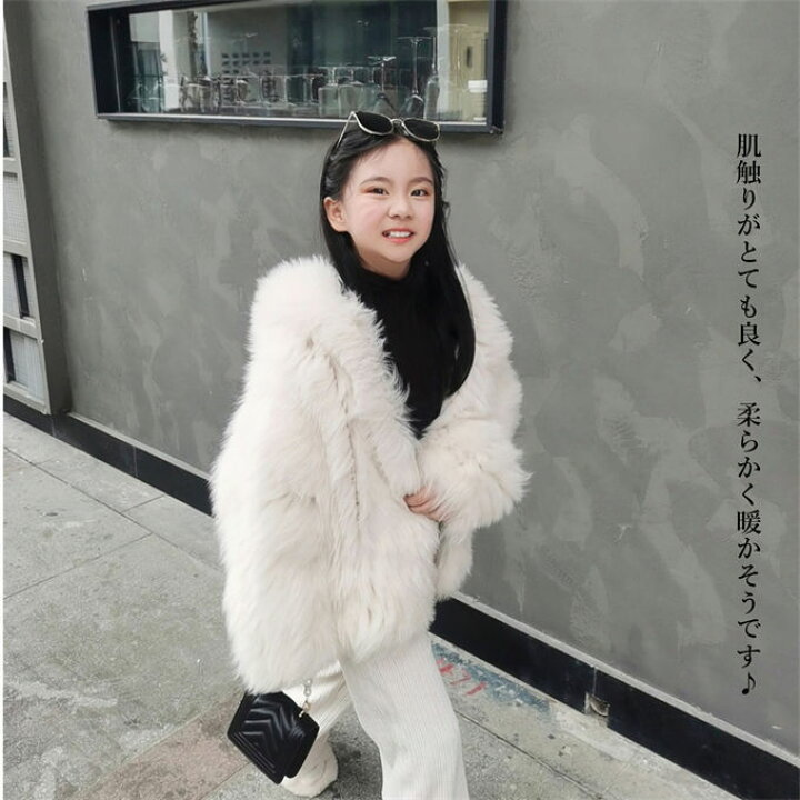 楽天市場】毛皮コート キッズ ファーコート 子供服 子供ファーコート 