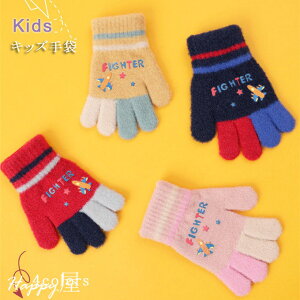 LbY  5{w ̎q j̎q qǂ q  LbY w ĂԂ qp jbg h  vg oCJ[  H~ AEghA V 