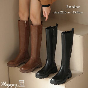 ブーツ レディース 厚底 ロングブーツ サイドゴア 美脚 トラックソール オフィス 通勤 通学 痛くない 歩きやすい 走れる ボリュームソール おしゃれ 秋冬新作 送料無料