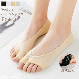 メッシュ パンプス 靴下の人気商品 通販 価格比較 価格 Com