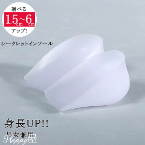 Ɨp C\[ gAbv WFNbV ~ V[NbgC\[ VR jp ᔽ ő+6cm gUP V 