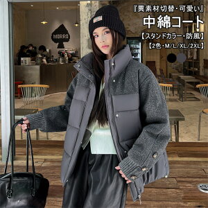 冬 アウター レディース 人気 人気商品超目玉 冬 アウター レディース