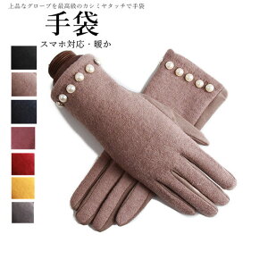 JV~^b` O[u  Ԃ fB[X X}[gtHΉ XG[h p[  킢   h g ۉ h  ޏ Mtg v[g 蕨 H