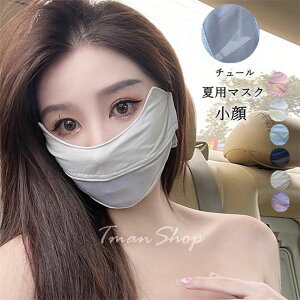 ėp}XN }XN lp}XN UVJbg ʋC   Ă΍ Ăh~ ΍  ړh St C[oh\ IV Ђ ėp ⊴ ꂵȂ