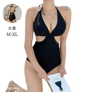 水着 ワンピース レディース セクシー オールインワン 無地 おしゃれ かわいい 大人 ワンピ水着 お洒落 可愛い 肩見せ 水泳 みずぎ ビーチ 海 温泉 プール 送料無料