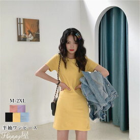 楽天市場 ショート丈 Tシャツ サイズ S M L M ワンピース レディースファッション の通販 楽天市場 ショート丈 Tシャツ サイズ S M L M ワンピース レディースファッション の通販