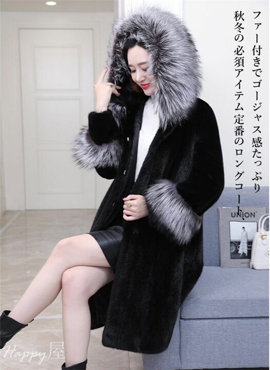 楽天市場】レディース 毛皮コート ファーコート ロングコート ファー  