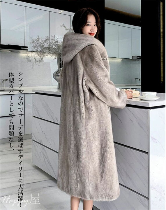 楽天市場】レディース 毛皮コート ファーコート ロングコート ファー  