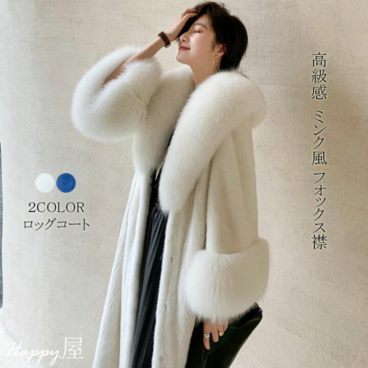 楽天市場】【20％OFF+Point10倍】ファーコート レディース 毛皮コート  