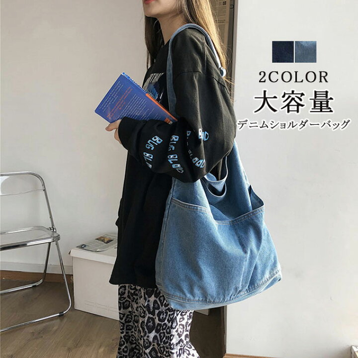 楽天市場】デニム ショルダーバッグ レディース 肩掛け 大きめ デニム  