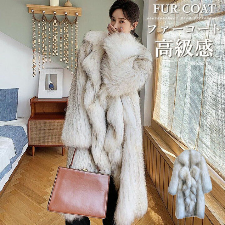 楽天市場】ファーコート タヌキ レディース フェイクファーコート 毛皮  