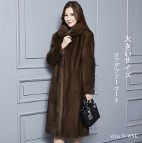 楽天市場】ミンク ロングコートの通販