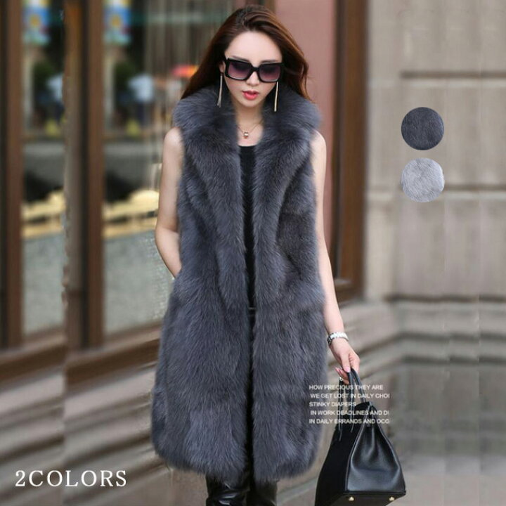 楽天市場】ファーベスト レディース 毛皮ベスト フォックス  