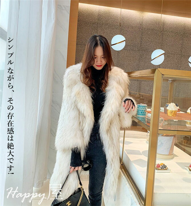 楽天市場】ファーコート レディース 毛皮コート タヌキ フェイクファー  