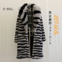楽天市場】ミンク ロングコートの通販