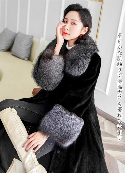新品新作☆大きな襟 可愛いミンクコート カジュアル 今風デザイン 