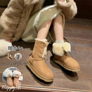 [gu[c fB[X Xm[u[c u[c 2way ~hu[c fB[X tA[ t@[t  ɂȂ V[Y u[c  JWA V f[g N h 