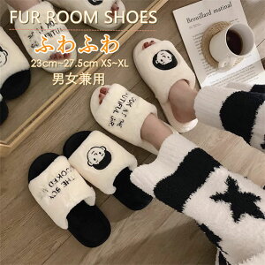 スリッパ 室内履き ルームシューズ レディース メンズ ルームサンダル もこもこ 防寒 暖かい ペアお揃い 来客用 かわいい 大人 リラックス カップル スリッパ シューズ 柔らかい 疲れない カ
