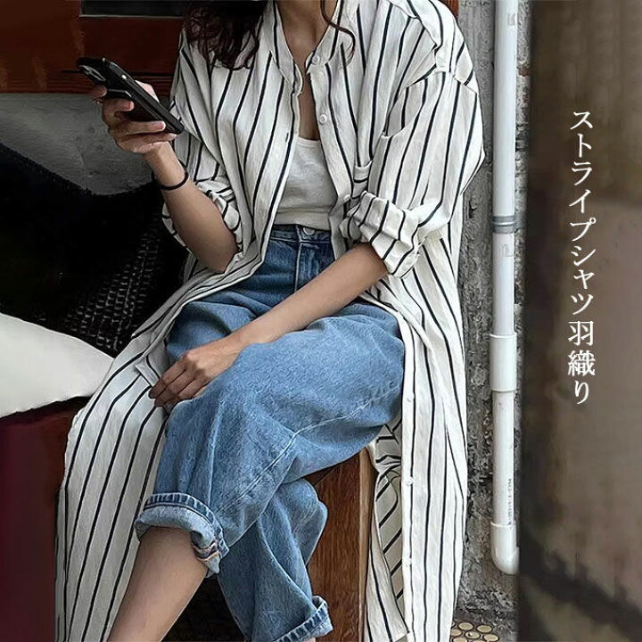 楽天市場】ストライプシャツ ロング丈ワンピース レディース ロング 