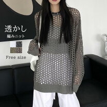高級セレクトセクシーアミアミニット