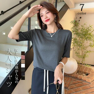 TVc ܕ fB[X tVc gbvX Jbg\[ _炩 Vv VGbg  ̌^Jo[ JWA  ȍ n G肢 t t  傫TCY 