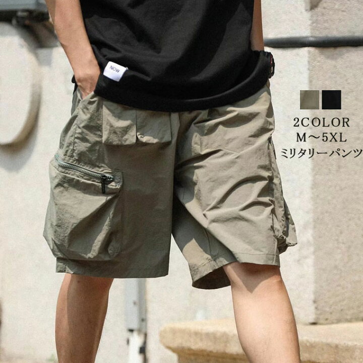 楽天市場】ハーフパンツ メンズ ショートパンツ ボトムス ミリタリー 