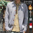 ニットカーディガン ニットセーター メンズ 長袖 アウター ショート丈 無地 羽織り 2タイプ 裏起毛 暖かい 保温 防寒 前開き カーディガン ファッション ゆったり カジュアル おしゃれ 通学 通勤 春物 秋物 冬 送料無料