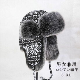 楽天市場 ロシアン キャップの通販 楽天市場 ロシアン キャップの通販