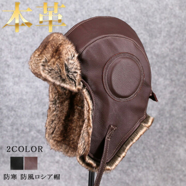 楽天市場】パイロットキャップ メンズ レディース 本革 リアルレザー 