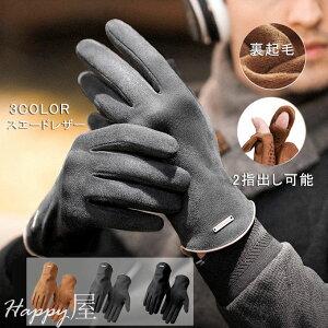 XG[hU[O[u Y v  2wo\@O[u@XG[h܁@v@X}[gΉ ^b`Ή@Nс@h h g@AEghA ʋ ʊw ]ԁEoCNE