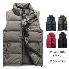【300円OFFクーポン対象】ダウンベスト メンズ ベスト ダウン 羽毛 軽量 立ち襟 無地 ダウンジャケット アウトドア ブルゾン インナーダウン 防寒着 防寒服 男性 紳士服 大きいサイズ ショット丈 厚手 防寒 あったか 暖かい 保温 アウター シンプル デザイン 秋冬 送料無料