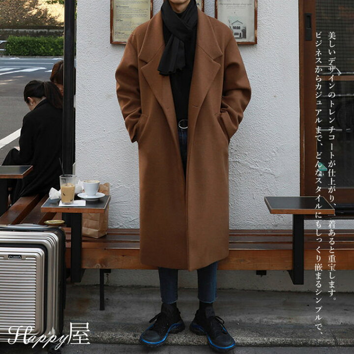 楽天市場】メンズ コート チェスターコート ロングコート ウール  