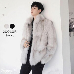 ファーコート メンズ 毛皮コート フォックス フェイクファー ショート丈 カジュアル 冬 大きいサイズ 防寒 もこもこ お洒落 アウター 冬新作 送料無料