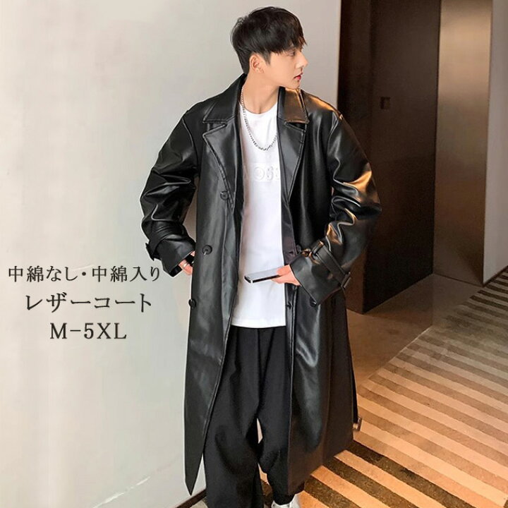 メンズ 冬物 ロング 厚手 PUレザー ジャケット メンズ ストリート 