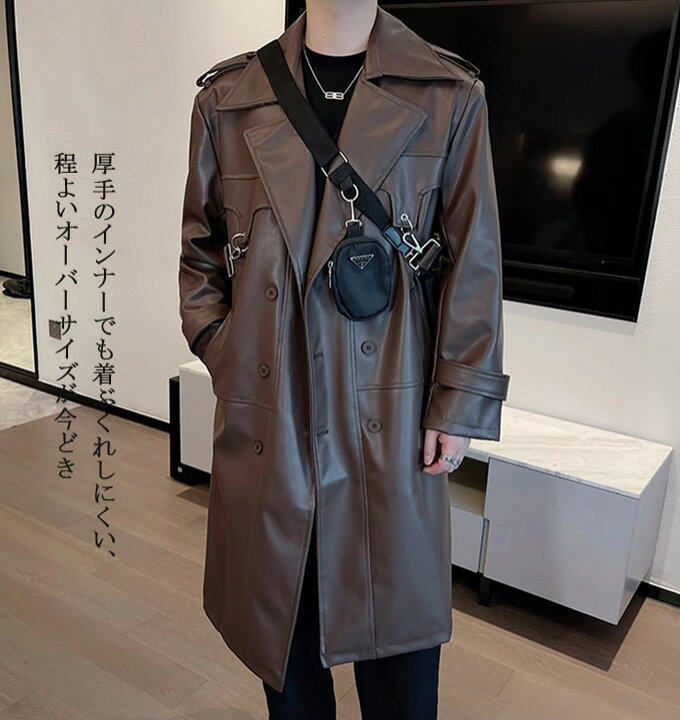 楽天市場】レザーコート チェスターコート メンズ PU レザージャケット 