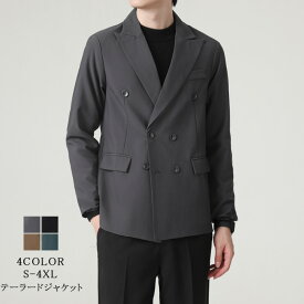 ダブル テーラードジャケット メンズ ジャケット メンズファッション ノッチドラペル ストレッチ スーツ生地 肩パット入り ダブルブレスト ワイド ベーシック トラッド シンプル カジュアル きれいめ ノームコア 韓国ファッション