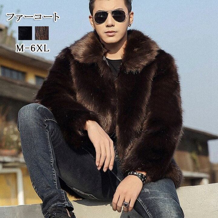 楽天市場】ファーコート メンズ アウター 長袖 ファージャケット 大人 