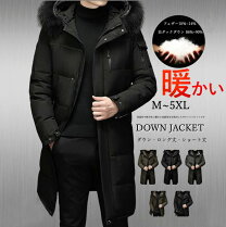 楽天市場】ロングダウンコート メンズの通販