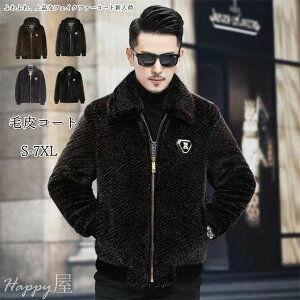 ファーコート メンズ 毛皮コート ミンク風 ショットコート フェイクファー 折り襟 付けフードコート ジャケットアウター おしゃれ 上着 暖かい 秋冬 防寒 送料無料