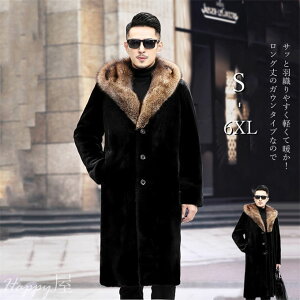 ファーコート メンズ 毛皮コート ロッグコート フェイクファー アウター フード付き 高級 おしゃれ 上着 暖かい 防寒 厚手 冬服 秋冬新作 送料無料