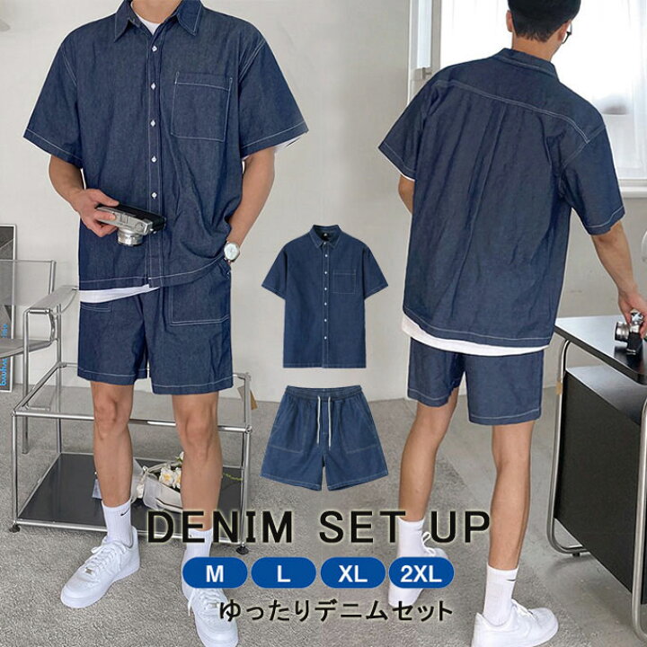 楽天市場】デニムシャツ デニムパンツ メンズ 夏服 上下セット 