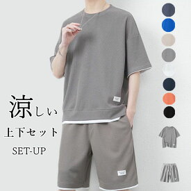 セットアップ メンズ シンプル ワーク風 シルク風 接触冷感 涼しい 半袖tシャツ ハーフパンツ ショートパンツ スポーツ スウェット トレーニング ゆったり 大きいサイズ かっこいい 韓国 ファッション 夏服 送料無料