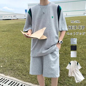 セットアップ メンズ シンプル 半袖tシャツ ハーフパンツ ショートパンツ スポーツ スウェット トレーニング ゆったり 大きいサイズ かっこいい 韓国 ファッション 夏服 送料無料