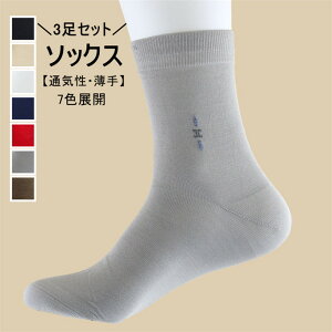 Y\bNX C Xj[J[\bNX Zbg 3  R hL amp CZbg [N[ N[ JWA\bNX Lk ʋC  24-26cm t  v[g Mtg 