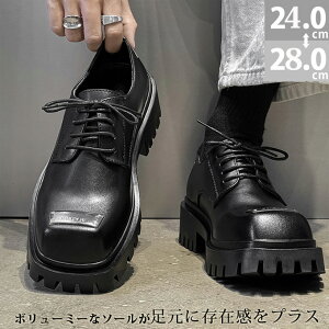 厚底シューズ メンズ シューズ カジュアル 合成皮革 レザー エナメル レースアップ ローカット おしゃれ ファッションシューズ 歩きやすい 痛くない 大きいサイズ ストリート 厚底ラバーソ