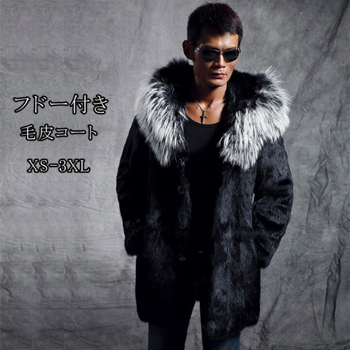 楽天市場】毛皮コート ファーコート メンズ ロングコート ミンク  