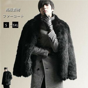 ファー メンズコート 通販 人気ランキング 価格 Com