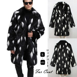 ファーコート メンズ 毛皮コート フォックス ロッグコート フェイクファー メンズコート アウター 高級 厚手 おしゃれ 上着 暖かい 防寒 冬服 秋服 新作 送料無料