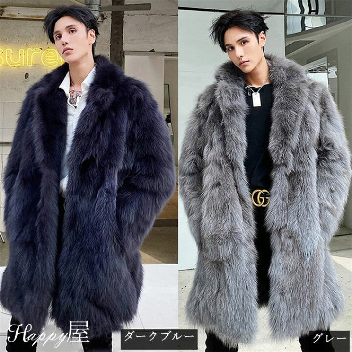 楽天市場】ファーコート メンズ 厚手 毛皮コート フォックス ロング 